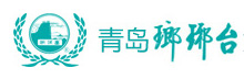 瑯琊臺(tái)酒業(yè)
